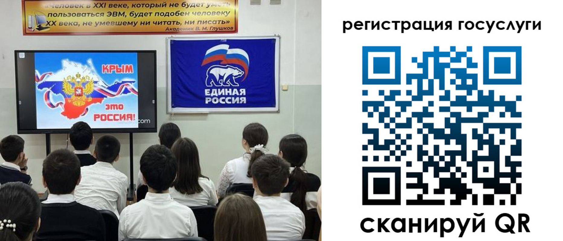 временная регистрация в Чусовом