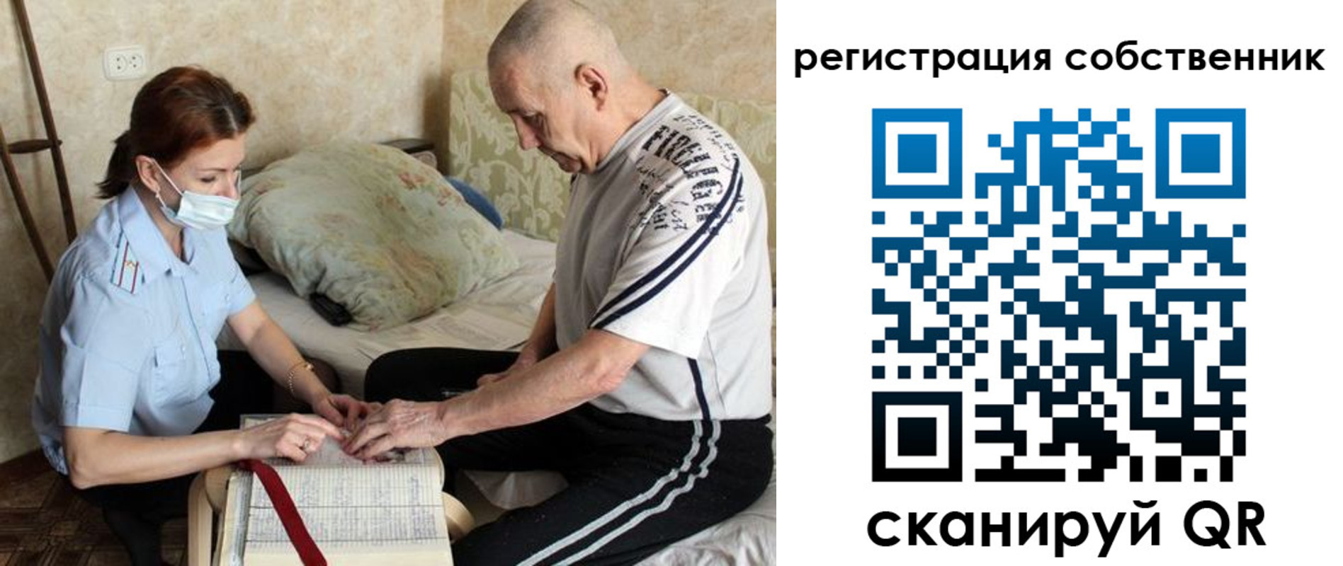 временная регистрация поиск в Чусовом