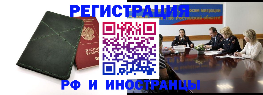 где прописаться в Чусовом